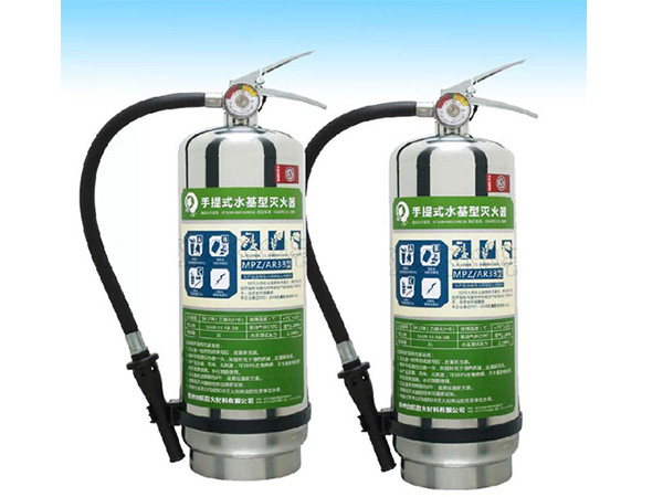 手提式水基滅火器